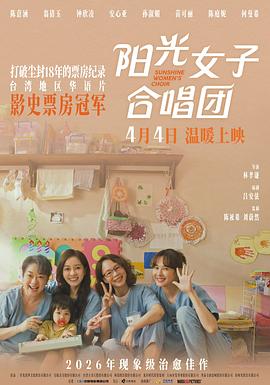 消失的爱人2